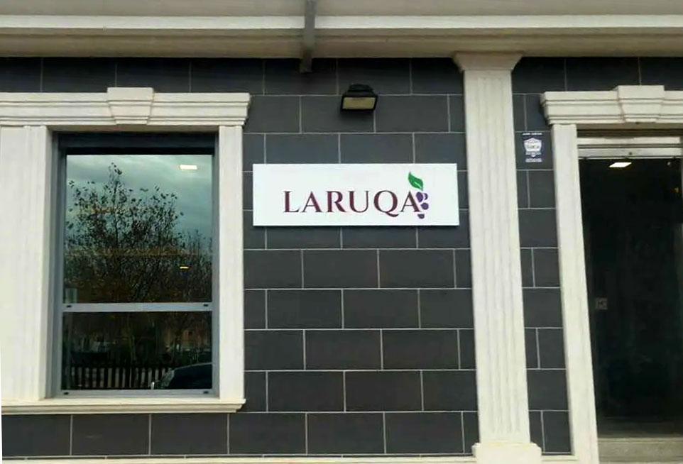 laruqa-restaurante-fachada Restaurante en Zamora con ambiente familiar